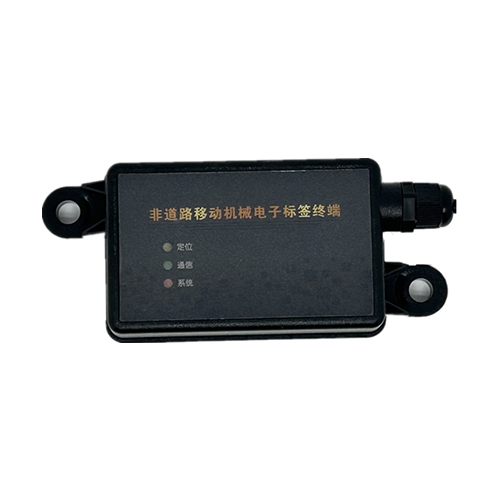 非道路智能車(chē)載終端